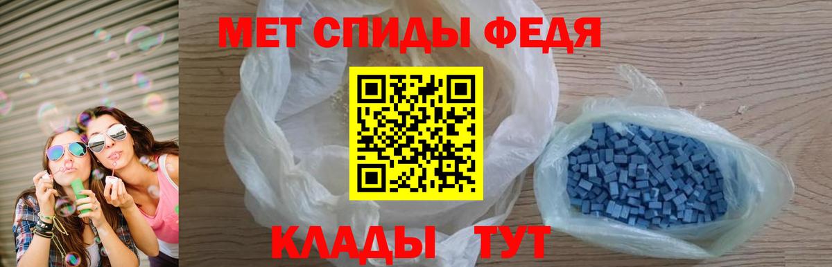 Амфетамин 98% Балашиха