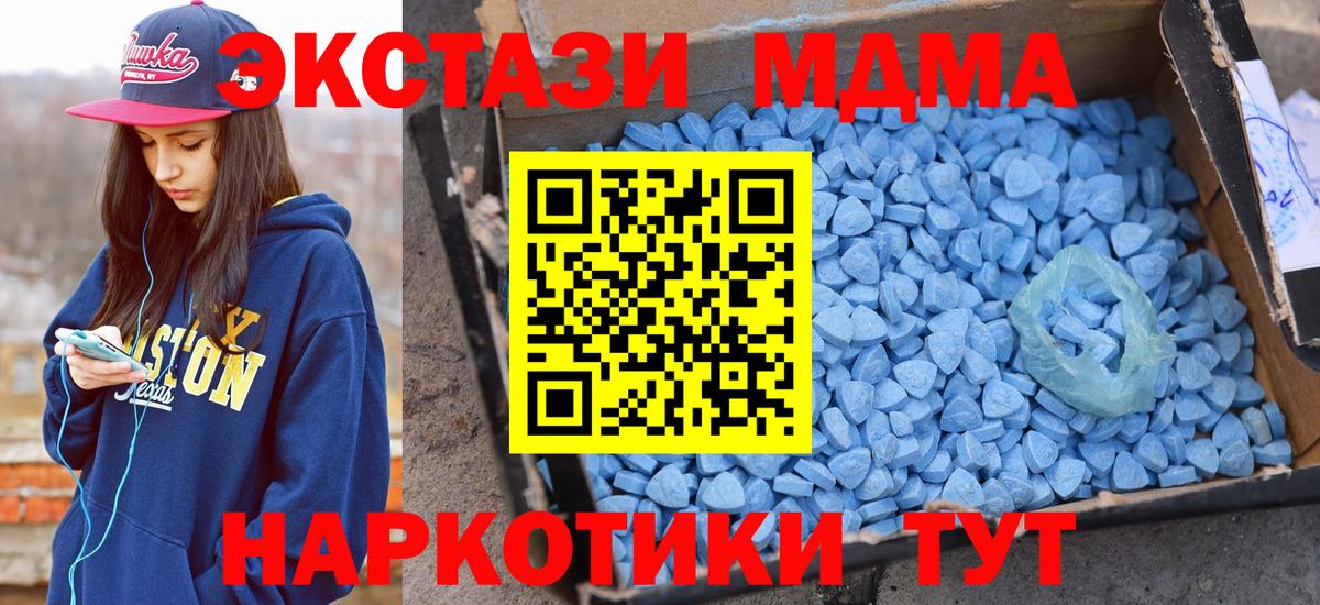 Мефедрон Балашиха
