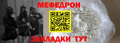 СК Славгород