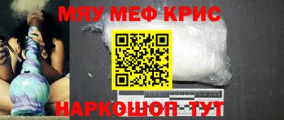 прущие грибы Славянск-на-Кубани