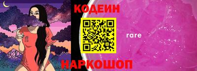 прущие грибы Славянск-на-Кубани