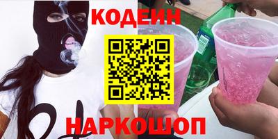 прущие грибы Славянск-на-Кубани