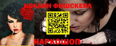 спиды Сланцы