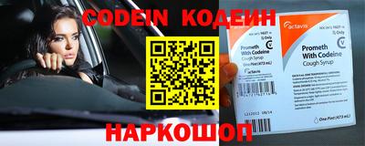 прущие грибы Славянск-на-Кубани