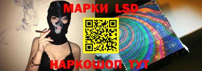 спиды Сланцы