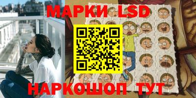 прущие грибы Славянск-на-Кубани