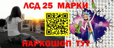 спиды Сланцы