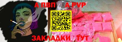 спиды Сланцы