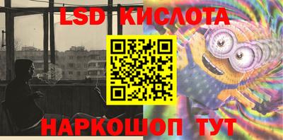 СК Славгород