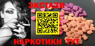 прущие грибы Славянск-на-Кубани