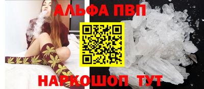 спиды Сланцы