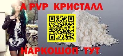 СК Славгород