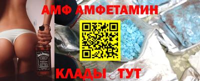 прущие грибы Славянск-на-Кубани