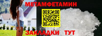 спиды Сланцы