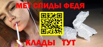 прущие грибы Славянск-на-Кубани