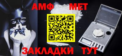 спиды Сланцы