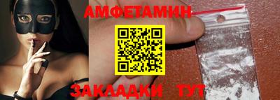 спиды Сланцы
