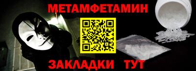 СК Славгород