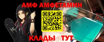 спиды Сланцы