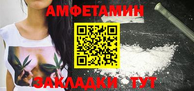 прущие грибы Славянск-на-Кубани