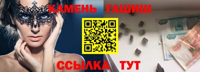 прущие грибы Славянск-на-Кубани
