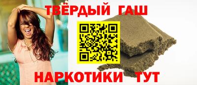 спиды Сланцы