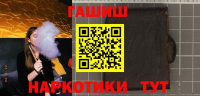 спиды Сланцы