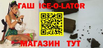 СК Славгород