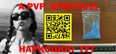 прущие грибы Славянск-на-Кубани