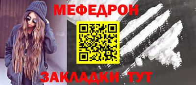 СК Славгород