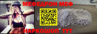 прущие грибы Славянск-на-Кубани