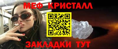 прущие грибы Славянск-на-Кубани