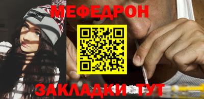спиды Сланцы