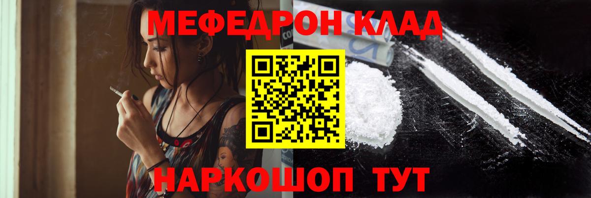 ЭКСТАЗИ  ГАШ  Марихуана  МЕФ  Балашиха  Мефедрон   Вход с VPN 