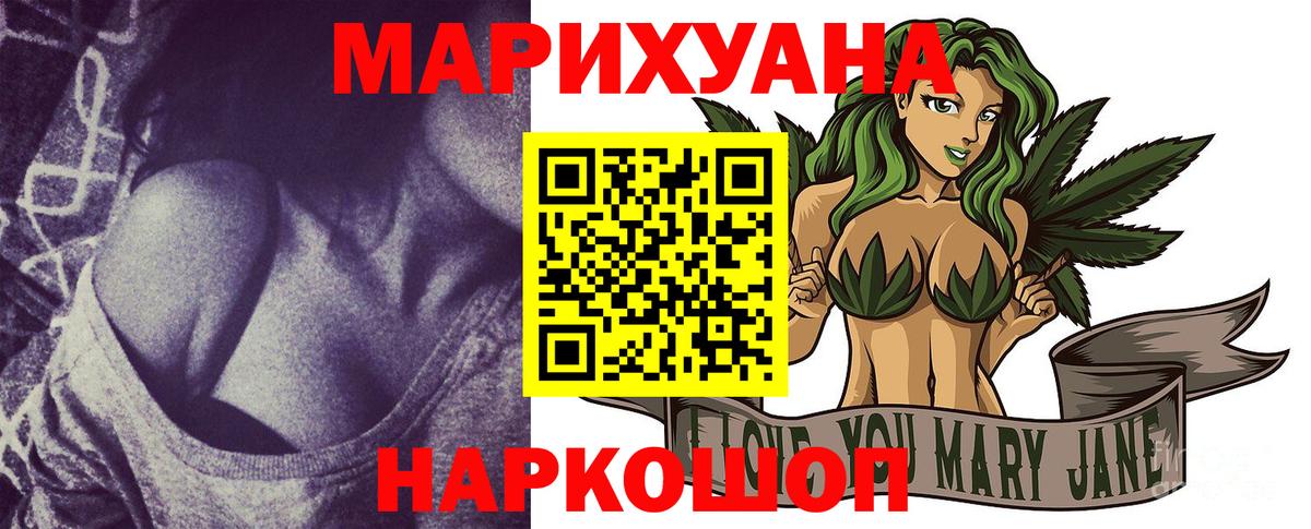 Бошки марихуана индика  Вход с VPN  Бошки марихуана THC 21%  Балашиха  Бошки Шишки LSD WEED 