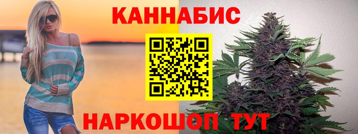 Шишки марихуана индика Балашиха